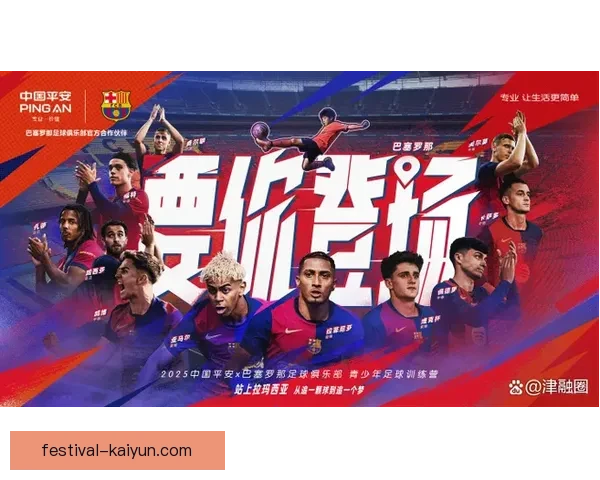 热苏斯加盟后球队战术调整显著，助力争冠之路稳步提升