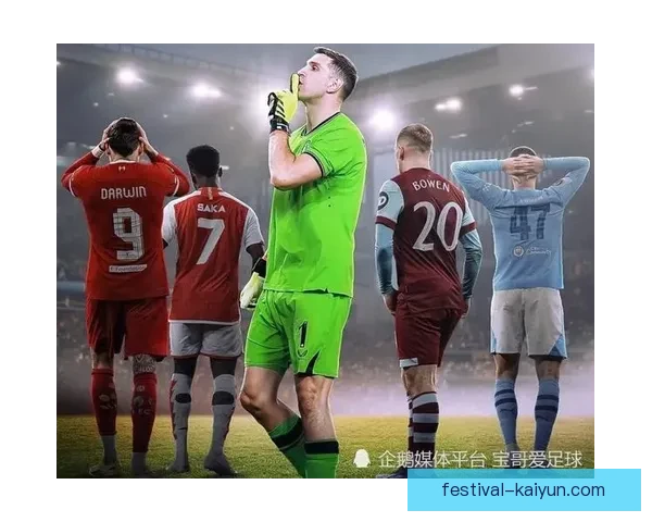 维拉在欧协联中展现强劲实力，迎来争取晋级的新篇章表现亮眼