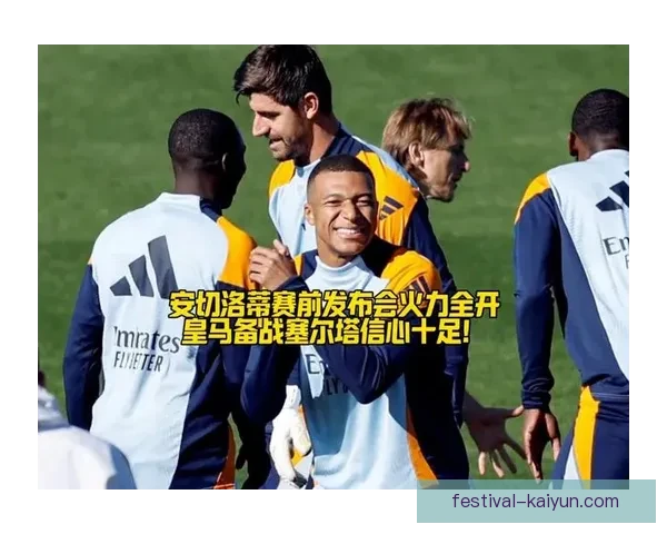 姆巴佩在转会传闻中表现稳定，未来动向备受关注