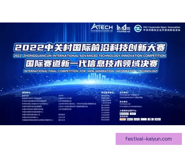 欧洲杯预选赛：新一代青年才俊表现亮眼，展现未来竞争力