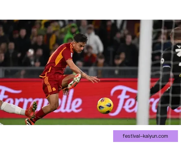 迪巴拉战术适应显著增强球队竞争力，表现稳健成关键因素