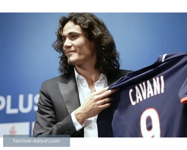 卡瓦尼技术特点备受关注，近期表现稳健引发媒体广泛讨论