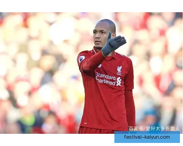 法比尼奥战术适配性分析：在新赛季中展现出强大的多面手能力