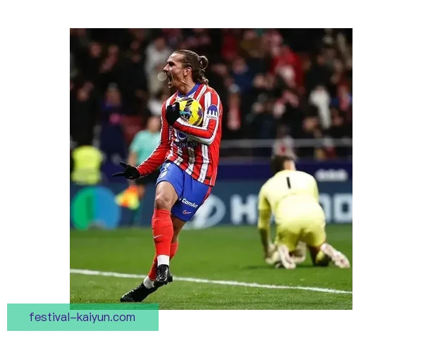 马竞格列兹曼成进攻战术核心，本赛季表现稳健